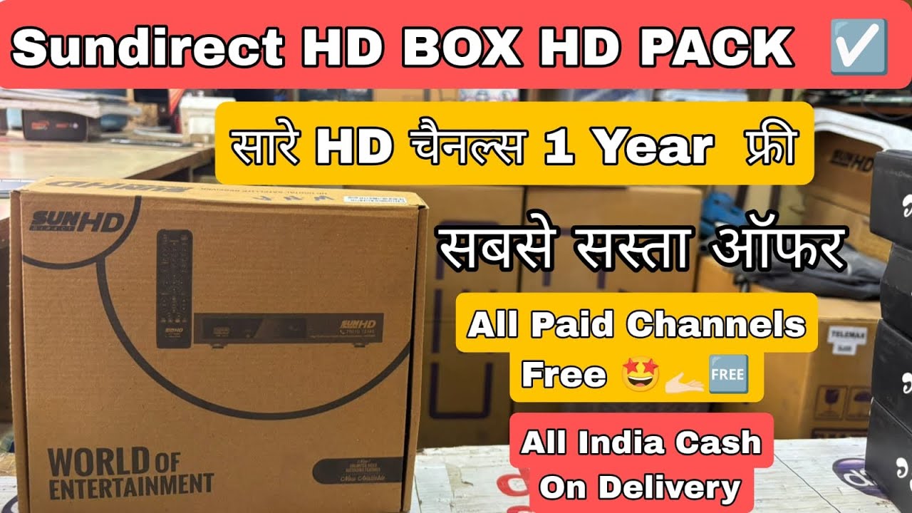SUNDIRECT HD BOX HD PACK ALL PAID CHANNELS 1 Year FREE | Sabse sasta Hd Box 