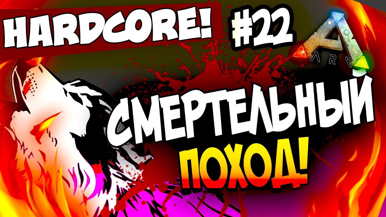 ark survival evolved скачать торрент ark survival evolved скачать торрент