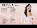 The Best Of The Elissa 2021 اجمل اغاني اليسا من كل البومات 2021 