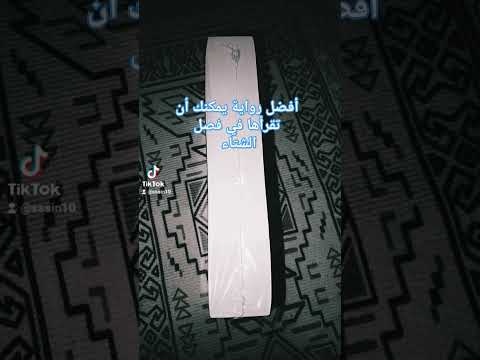 لطلب الكتب تواصل انستغرام 10 روايات كتب جدة الادب العربي الأدباء ظل الريح  