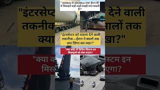 #shorts #bhajan #abp news #krishnabhajan #breakingnews #news #indianairforce #usa