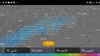 حالة الطقس بالمغرب ليوم الإثنين 12 يونيو والايام القادمة meteo maroc