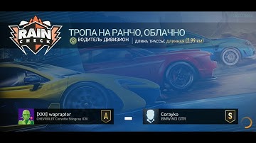 Need for Speed No Limits - Underground Rivals S9 - Rain Check Driver Tier S