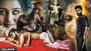 465 Full Hindi Dubbed Blockbuster Horror Movie | Karthik Raj, Niranjana | Full Horror Movie