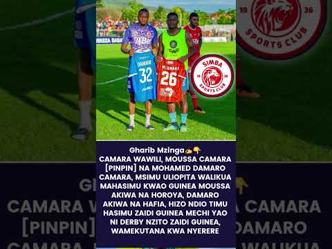 CAMARA WA SIMBA NA CAMARA WA SINGIDA MAHASIMU WA ZAMANI GUINEA