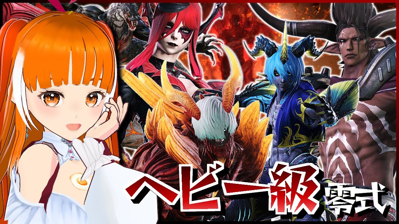 【FF14ヘビー級零式】1～4層通しの消化をするのだ！in Mana 暗黒騎士  │リンドブルム│DAWNTRAIL│零式攻略│FINAL FANTASY XIV│Vtuberささみぴゃん