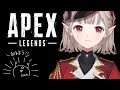 【APEX】プラ２いけそう・・・？途中からフルパランク【にじさんじ/える】