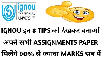 IGNOU इन 8 TIPS से बनाए अपने ASSIGNMENT मिलेंगे 90% से ज्यादा MARKS सब में