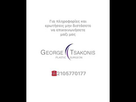 Βίντεο: Τι είναι η περιοχή της υπογαστρίας;