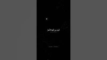 جنات عدن يدخلونها | محمد صديق المنشاوي | سورة النحل