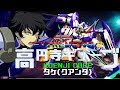 EXVS2 高円寺キューブ 19/03/23 Part1 Koenji Cube MS Gundam Extreme Versus2