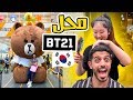 BTS Store ll شوارع كوريا الكيوتنس و اكلها