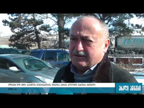 კვირის ბოლომდე შიდა ქართლს ლეგიტიმური გუბერნატორი ეყოლება 30.01.2017