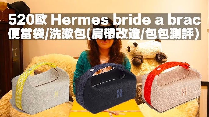 MULTIPLE WAYS TO WEAR HERMES BRIDE A BRAC BAG