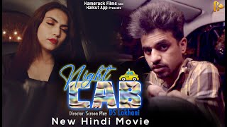 NIGHT CAB | HINDI SHORT MOVIE | NEW HINDI SHORT MOVIE 2021 | KAMEROCK FILMS