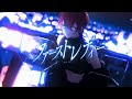 ファーストレディー - 奏音69 (Cover) / Reru