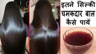 रूखे बालों को सिल्की बनाने का तरीका - Dry Balo Ko Silky Kaise Kare - How To Turn Dry Hair To Silky screenshot 5