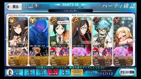 تحميل ブラック級 3ターン