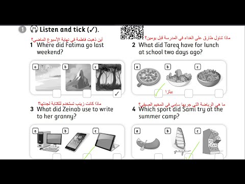 الصف الخامس انجليزي كتاب التمارين صفحه 17 16 المنهاج الجديد Jordan Team Together الفصل الاول  الصف الخامس انجليزي كتاب التمارين صفحه 17 16 المنهاج الجديد Jordan Team Together الفصل الاول