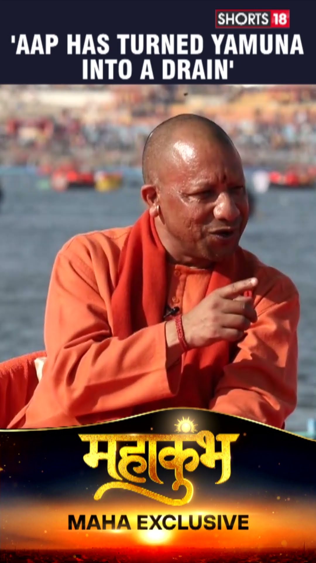 Yogi Adityanath Interview | AAP Has Turned Yamuna Into Drain: UP CM Yogi | Delhi Polls | N18K