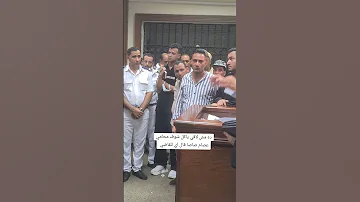 ده مش لاقي ياكل شوف محامي عصام صاصا قال اي للقاضي عصام صاصا صاصا 