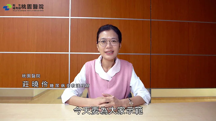 長效型胰島素注射教學 - 天天要聞