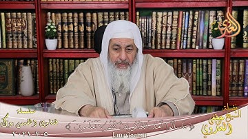 حكم قراءة القرآن و حفظه بدون تجويد ؟ للشيخ مصطفى العدوي