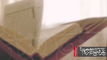 سورة الواقعة | بصوت القارئ عمر فيصل الأركاني