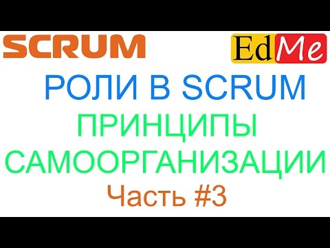 וִידֵאוֹ: איך אתה מתעדף ב-Scrum?