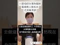 川普指控台灣為竊賊 藍綠無人敢反抗 尤其賴清德
