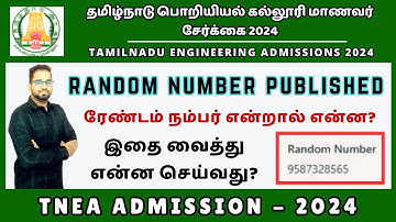 TNEA 2024 Random Number Published | TNEA Random Number 2024 | How to Check Your Random Number