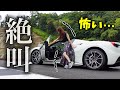 【放送事故】愛車フェラーリ488スパイダーでサーキットデビューしたら悲鳴が止まらない件 Ferrari 488スパイダー フェラーリ女子 丸の内OL【車好き女子*あま猫】