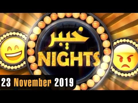 Khyber Nights | 23 November 2019 | AVT Khyber Official