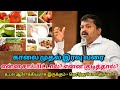 30        drsivaraman speech on healthy diet