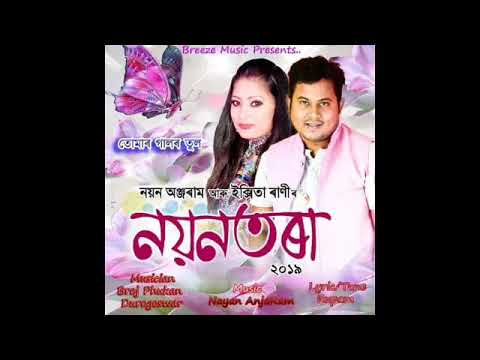 Tumar Galor Tul  Nayantora 2019  Nayan Anjaram  Ikshita Rani  Latest Assamese mp3 songs 2019