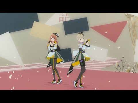 【プロセカMV】限定ヘアのみのり、こはねでシャルル（近未来衣装Ver）
