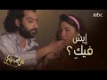 تدلل على زوجها في الفطور لتكيد حماتها ويش بيكون رد فعل الحماة تدلل على زوجها في الفطور لتكيد حماتها ويش بيكون رد فعل الحماة