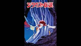 The Sea Prince And The Fire Child 1981  Mashit Review Vlogs