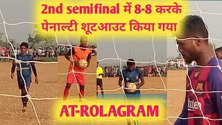 2nd semifinal penalty shootout//FC khairigar vs hansda star maheshpur//At-Rolagram screenshot 4