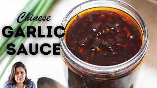 Chinese Garlic Sauce (Stir Fry Sauce)