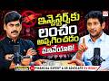 Financial Expert & Sr Advocate GV REDDY EXCLUSIVE Podcast With Journalist YNR | EHA TV