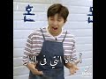 فيديو بتس اختاه تحجبي الحجاب الشرعي BTS Bts 