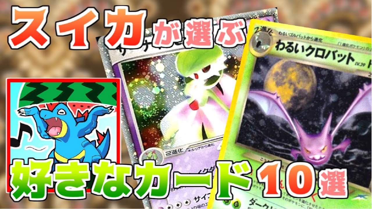ポケモン　Suica 使用不可 m88695608794_1.jpg?1707450093