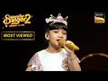 &quot;Gori Hai Kalaiyan&quot; पर Sayisha की एक Cute Performance | Superstar Singer 2 | Most Viewed