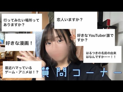 [ASMR]囁き声で質問にこたえるぞ！