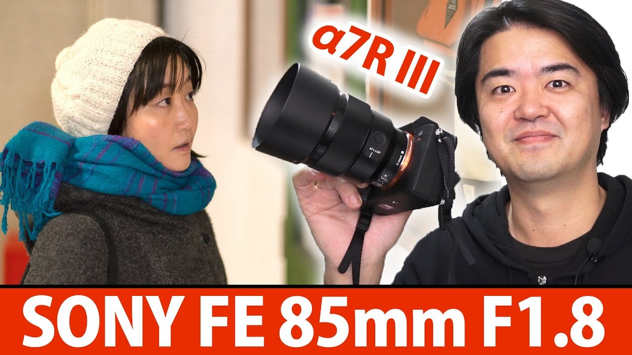 sony FE 85mm f1.8は最高の神レンズ！FE 85mm f1.4 GMに匹敵する写りに 