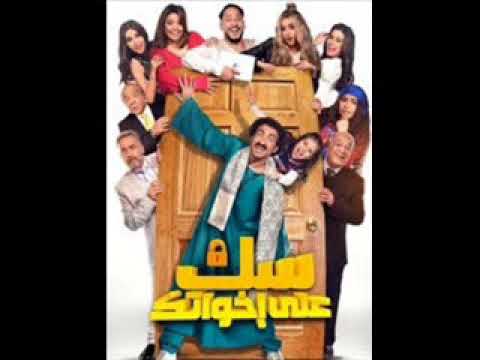 مهرجان الهيصه والميصه غناء المدفعجية توزيع جديد كوتينهو