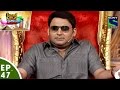 Comedy Circus Ke Ajoobe - Ep 47 - Kapil Sharma As A Contractor