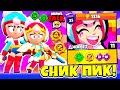 НОВЫЙ БРАВЛЕР ДЖАНЕТ! ПАССИВКИ И ГАДЖЕТЫ! СНИК ПИК ОБНОВЛЕНИЕ BRAWL STARS