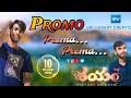 Prema o premacover song promosrivenkatcreations